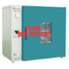 Laboratory Drying Oven